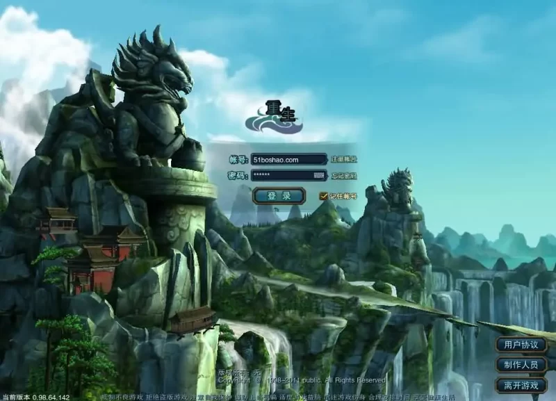 典藏3D唯美怀旧九界OL端游【天界重生】最新整理WIN系服务端+GM工具+PC客户端+外网教程+详细搭建教程-青橙资源网-手游源码,端游源码,网页游戏,H5游戏源码下载