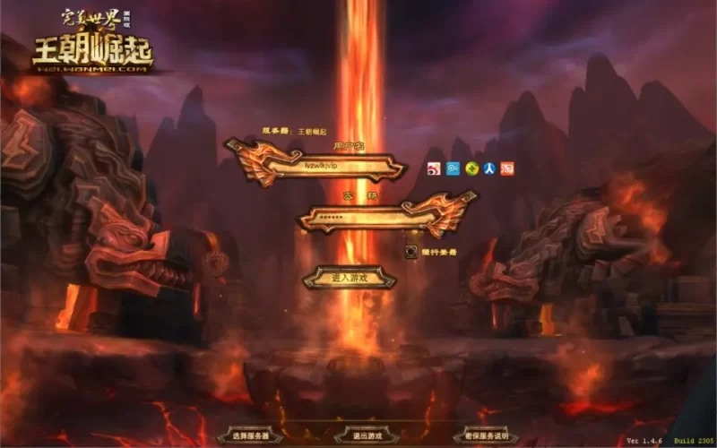 3D魔幻RPG完美国际系列端游【王朝的崛起】146V80版本10职业最新整理Linux手工服务端+PC客户端+网页注册+管理后台+GM工具+GM指令+详细搭建教程-青橙资源网-手游源码,端游源码,网页游戏,H5游戏源码下载