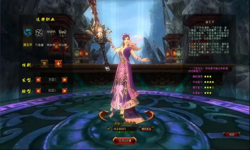 3D唯美魔幻端游【剑踪风暴OL】最新整理Win一键服务端+PC客户端+GM工具+网页注册+详细搭建教程-青橙资源网-手游源码,端游源码,网页游戏,H5游戏源码下载