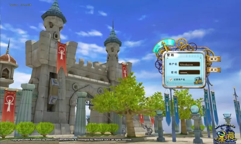 稀有Q萌冒险端游【星痕汉化修复版】最新整理Win系服务端+PC客户端+GM指令教程+详细搭建教程-青橙资源网-手游源码,端游源码,网页游戏,H5游戏源码下载