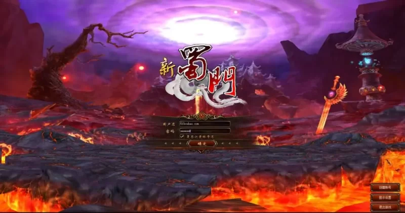 怀旧唯美武侠端游【新蜀门】最新整理单机一键即玩镜像端+Linux手工端+GM工具+PC客户端+详细视频教程+详细搭建教程-青橙资源网-手游源码,端游源码,网页游戏,H5游戏源码下载