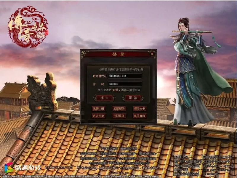 最新星河引擎传世端游【疆域传说】最新整理Win系服务端+客户端+彩虹登陆器+攻略+详细搭建教程-青橙资源网-手游源码,端游源码,网页游戏,H5游戏源码下载