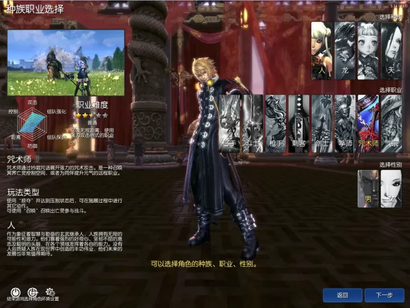 3D冒险剑灵端游【剑灵鎏金微变版】三系T1最新整理单机一键即玩镜像端+WIN系半手工服务端+GM工具+PC客户端+详细视频教程+详细搭建教程-青橙资源网-手游源码,端游源码,网页游戏,H5游戏源码下载