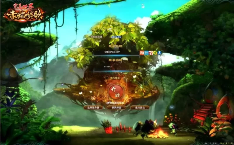 3D魔幻RPG完美国际端游【赤焰赞歌】138V78版最新整理单机一键即玩镜像端+Linux手工服务端+PC客户端+网页注册+GM工具+管理后台+详细搭建教程-青橙资源网-手游源码,端游源码,网页游戏,H5游戏源码下载