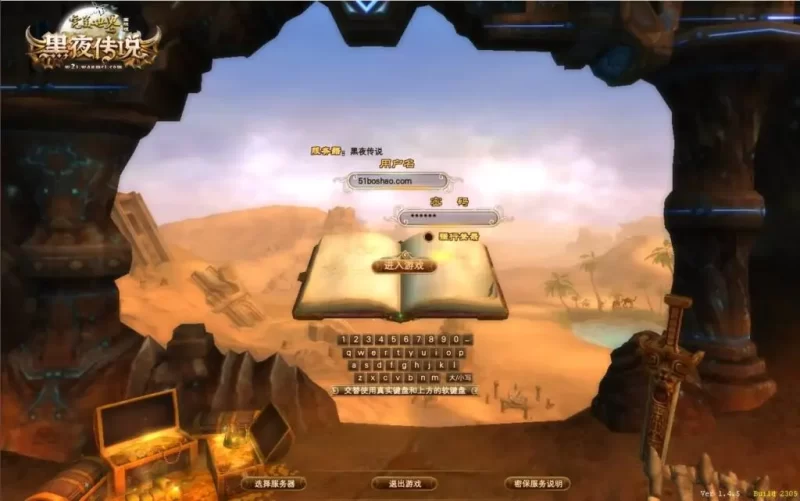 3D魔幻RPG完美国际端游【黑夜传说】10职业145V69最新整理单机一键即玩镜像端+Linux手工服务端+PC客户端+网页注册+管理后台+详细搭建教程-青橙资源网-手游源码,端游源码,网页游戏,H5游戏源码下载