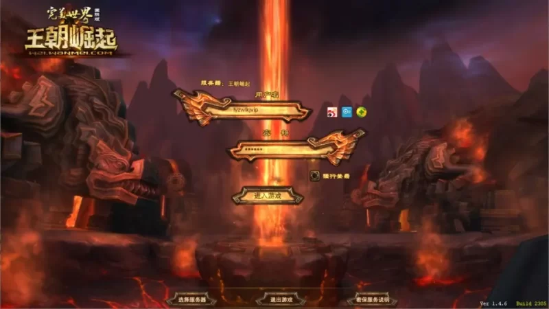 3D魔幻RPG完美国际端游【王朝复兴】10职业146V70版最新整理Linux手工服务端+PC客户端+网页注册+管理后台+GM工具+GM指令+详细搭建教程-青橙资源网-手游源码,端游源码,网页游戏,H5游戏源码下载
