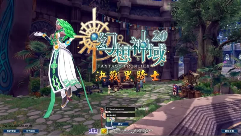 稀有MMORPG幻想神域2.0端游之【决战黑骑士】11职业版最新整理单机一键即玩镜像服务端+Linux手工服务端+详细搭建教程+PC客户端-青橙资源网-手游源码,端游源码,网页游戏,H5游戏源码下载