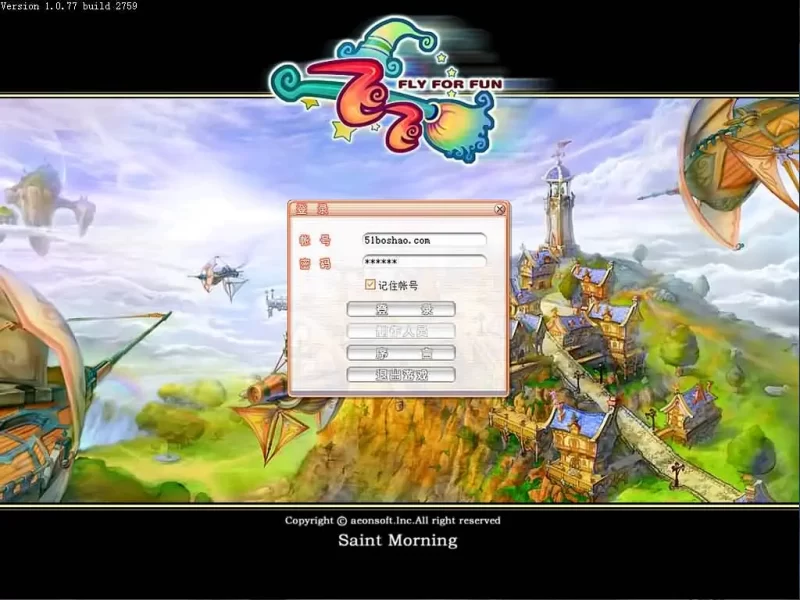 飞行竞技类端游【九州飞飞】最新整理单机一键即玩镜像端+WIN系半手工服务端+GM工具+PC客户+详细视频教程+详细搭建教程-青橙资源网-手游源码,端游源码,网页游戏,H5游戏源码下载