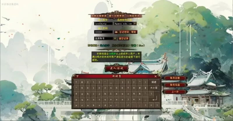 典藏武侠动作天龙八部端游【天波绝情觅清音】最新整理Linux手工服务端+PC客户端+GM工具+详细搭建教程-青橙资源网-手游源码,端游源码,网页游戏,H5游戏源码下载