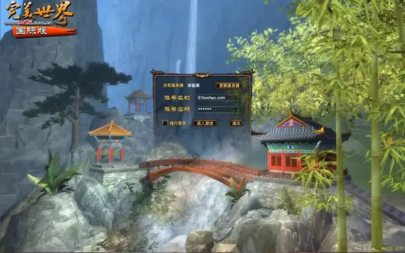 经典3D魔幻RPG完美国际端游【完美116内测版】最新整理单机一键即玩镜像端+Linux手工服务端+PC客户端+网页注册+GM工具+管理后台+详细搭建教程-青橙资源网-手游源码,端游源码,网页游戏,H5游戏源码下载