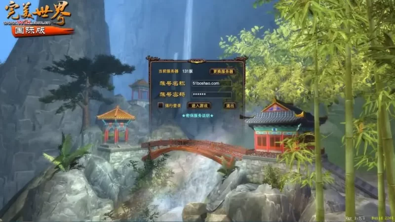 3D魔幻RPG完美国际端游【完美131经典版】最新整理单机一键即玩镜像端+Linux手工服务端+PC客户端+网页注册+管理后台+GM工具+详细搭建教程-青橙资源网-手游源码,端游源码,网页游戏,H5游戏源码下载