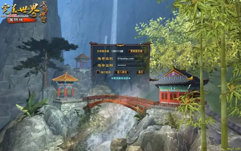 3D魔幻RPG完美国际端游【天怒神罚】136V113版最新整理单机一键即玩镜像端+Linux手工服务端+PC客户端+网页注册+GM工具+管理后台+详细搭建教程-青橙资源网-手游源码,端游源码,网页游戏,H5游戏源码下载