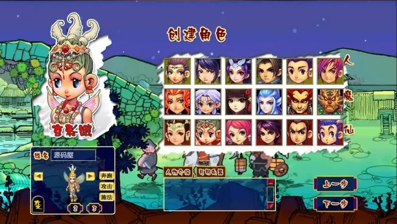 典藏GGE2互通西游【九黎互通花好月圆版】最新整理Win系服务端+PC客户端+安卓+全套源码+详细搭建教程-青橙资源网-手游源码,端游源码,网页游戏,H5游戏源码下载