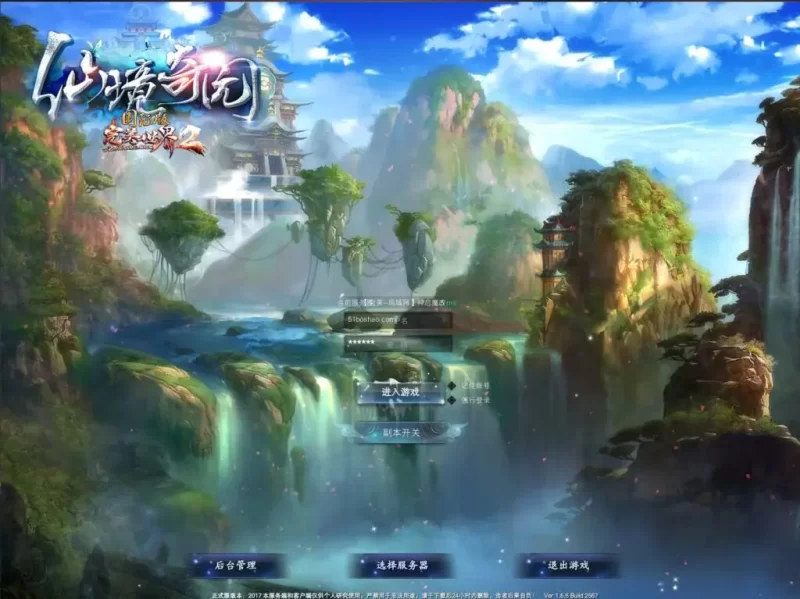 3D魔幻RPG完美国际2端游【神启修复版】仙境奇园155魔改最新整理单机一键即玩镜像端+Linux手工服务端+PC客户端+GM工具+网页注册+管理后台+详细搭建教程-青橙资源网-手游源码,端游源码,网页游戏,H5游戏源码下载