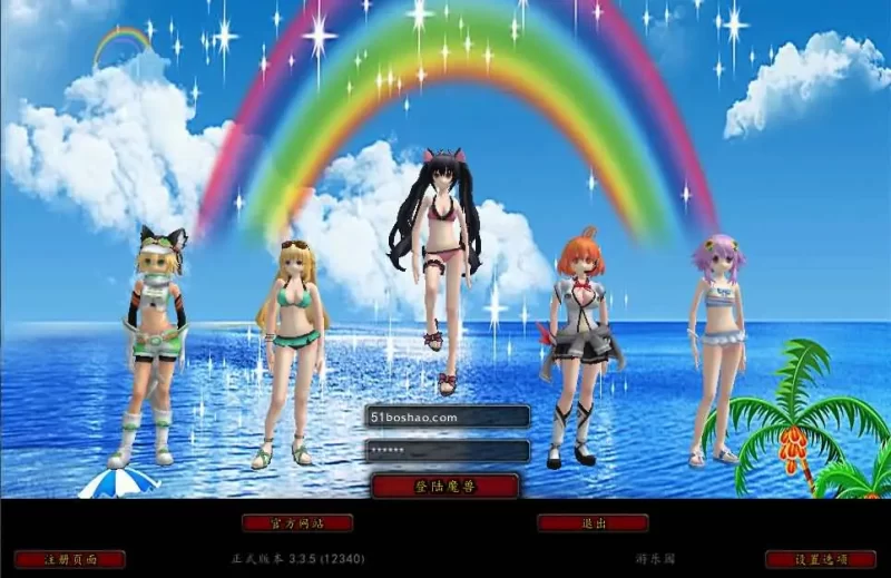 魔幻怀旧魔兽世界335端游【魔幻游乐园】最新整理Win系服务端+网页注册+GM指令教程+PC客户端+详细搭建教程-青橙资源网-手游源码,端游源码,网页游戏,H5游戏源码下载