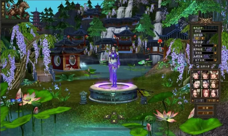 典藏武侠天龙八部端游【兽血奔腾】最新整理单机一键即玩镜像端+Linux手工端+GM工具+PC客户端+详细搭建教程-青橙资源网-手游源码,端游源码,网页游戏,H5游戏源码下载