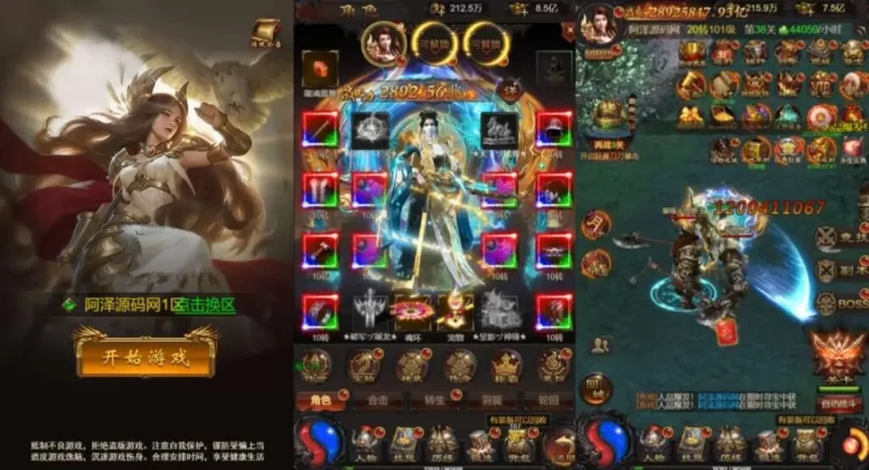 经典三网H5游戏【龙珠2.0魔改版】最新整理Linux手工服务端+GM分级授权后台+多区跨服+管理后台+详细视频教程+详细搭建教程-青橙资源网-手游源码,端游源码,网页游戏,H5游戏源码下载