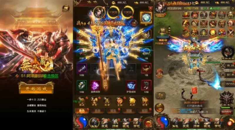 雷霆三网H5游戏【无双屠龙超变跨服】H5版最新整理Linux手工服务端+GM分级授权后台+多区跨服+详细视频教程+详细搭建教程-青橙资源网-手游源码,端游源码,网页游戏,H5游戏源码下载