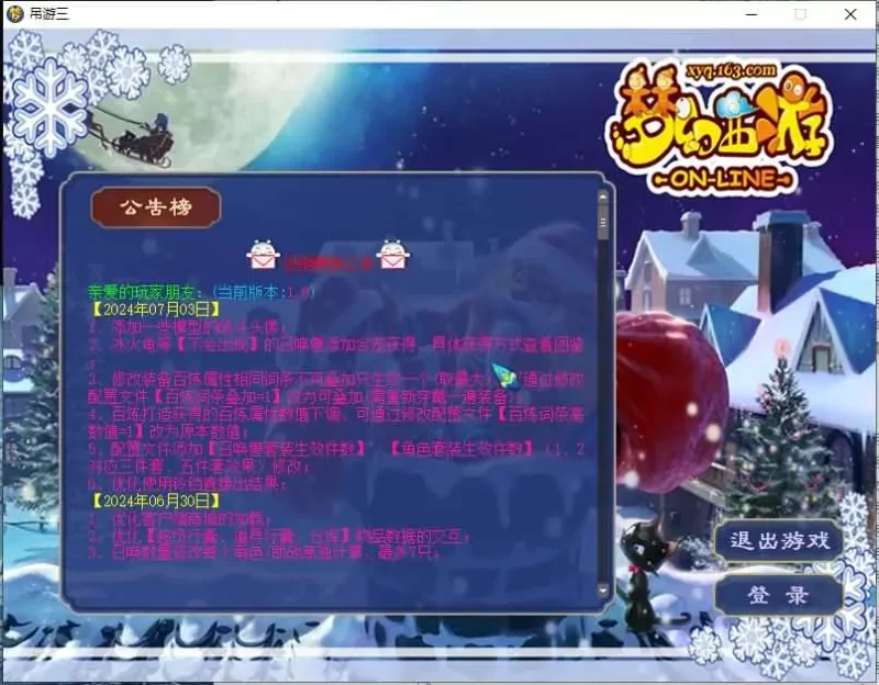 典藏GGE梦幻端游【吊游九黎城3】最新整理WIN系一键服务端+全套源码+PC客户端+外网教程+详细搭建教程-青橙资源网-手游源码,端游源码,网页游戏,H5游戏源码下载