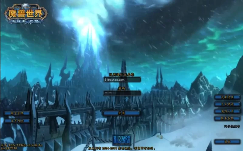 经典怀旧魔兽世界端游【阿拉德魔兽335版】最新整理Win系服务端+网页注册+GM指令教程+PC客户端+详细搭建教程-青橙资源网-手游源码,端游源码,网页游戏,H5游戏源码下载