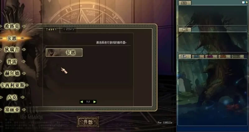 典藏冒险闯关DOF端游【复古仿官版】60级最新整理版本pvf+等级补丁+客户端-青橙资源网-手游源码,端游源码,网页游戏,H5游戏源码下载