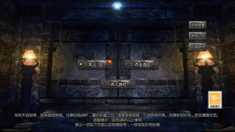 天河三端引擎传奇手游【风云时代】三职业最新整理WIN系复古服务端+安卓苹果PC三端+详细搭建教程-青橙资源网-手游源码,端游源码,网页游戏,H5游戏源码下载