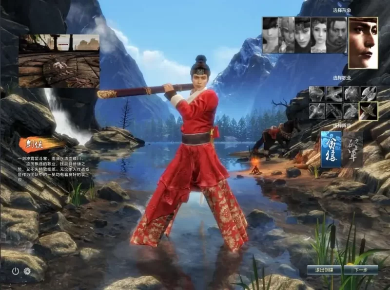 3D武侠MMORPG刀剑2端游【刀剑仿官版】最新整理Linux手工服务端+网页商城+配套登录器+GM后台+PC客户端+详细视频教程+详细搭建教程-青橙资源网-手游源码,端游源码,网页游戏,H5游戏源码下载