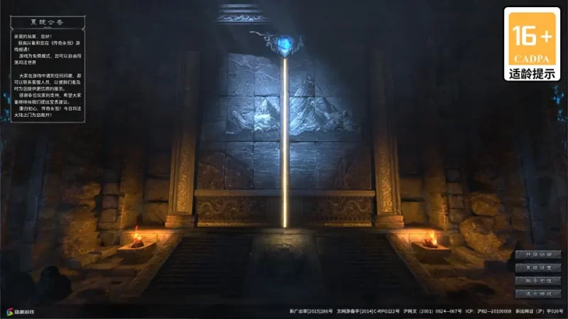 稀有3D传奇端游【月灵永恒传奇】V6.70六职业版最新整理Win一键服务端+PC客户端+GM工具+修改工具+详细搭建教程-青橙资源网-手游源码,端游源码,网页游戏,H5游戏源码下载