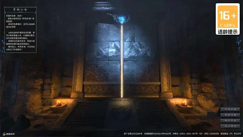 典藏3D传奇端游【月灵永恒传奇】六职业最新整理Win一键服务端+PC客户端+修改工具+GM命令+详细视频教程+详细搭建教程-青橙资源网-手游源码,端游源码,网页游戏,H5游戏源码下载