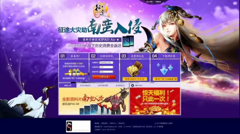 稀有怀旧角色扮演征途端游【征途怀旧版】最新整理Win一键服务端+GM工具+PC客户端+详细搭建教程-青橙资源网-手游源码,端游源码,网页游戏,H5游戏源码下载