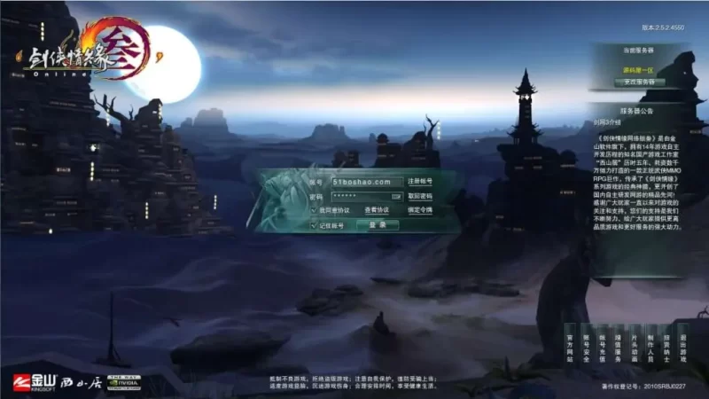 3D武侠MMORPG剑侠情缘3端游【80大轻功完整网络版】最新整理Linux手工服务端+GM工具+PC客户端+详细视频教程+详细搭建教程-青橙资源网-手游源码,端游源码,网页游戏,H5游戏源码下载