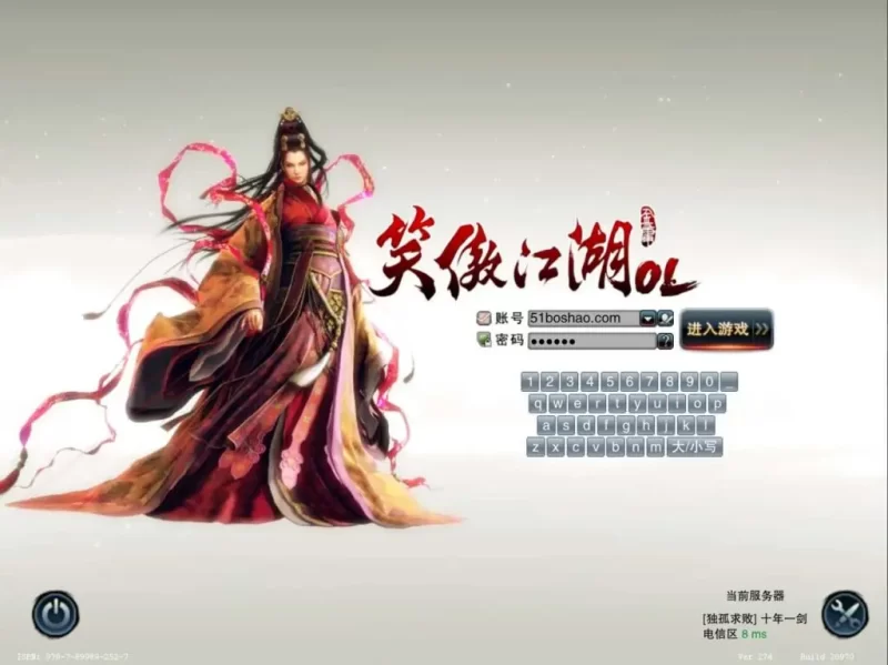 3D武侠动作笑傲江湖OL端游【最终完善修复274版】最新整理Linux手工服务端+GM工具+GM命令+PC客户端+详细搭建教程-青橙资源网-手游源码,端游源码,网页游戏,H5游戏源码下载