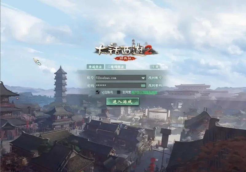 GGE大话西游端游【慕羽河马西游】7.5版最新整理WIN系一键即玩服务端+GM工具+全套源码+PC客户端+详细搭建教程-青橙资源网-手游源码,端游源码,网页游戏,H5游戏源码下载