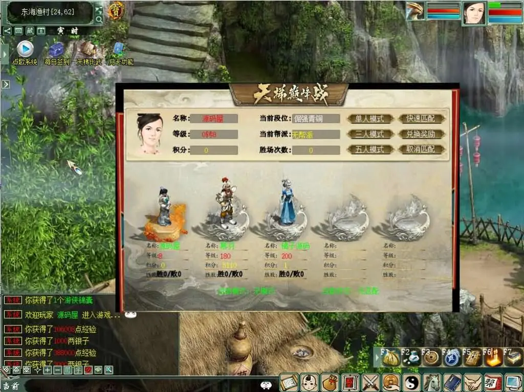 图片[5]-GGE大话西游端游【慕羽河马西游】7.5版最新整理WIN系一键即玩服务端+GM工具+全套源码+PC客户端+详细搭建教程-青橙资源网-手游源码、端游源码、H5游戏源码下载!