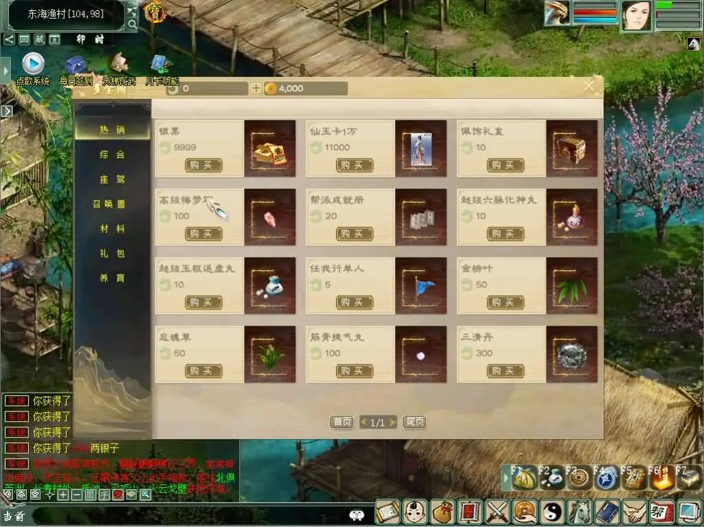 图片[8]-GGE大话西游端游【慕羽河马西游】7.5版最新整理WIN系一键即玩服务端+GM工具+全套源码+PC客户端+详细搭建教程-青橙资源网-手游源码、端游源码、H5游戏源码下载!