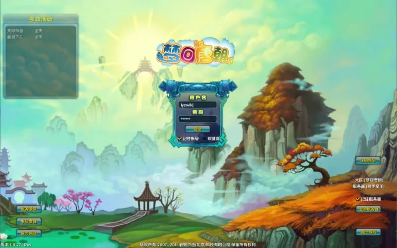 稀有Q萌回合浪漫Q唐端游【梦回唐朝】最新整理Win一键服务端+PC客户端+GM充值工具+GM指令+详细搭建教程-青橙资源网-手游源码,端游源码,网页游戏,H5游戏源码下载