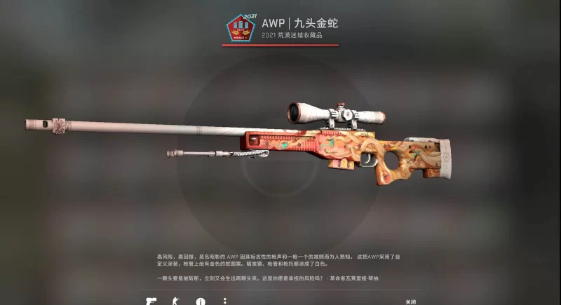 经典动作射击竞技类角色扮演端游【CSGO反恐精英】WIN服务端源码+单机一键端+解压即玩+文本架设教程-青橙资源网-手游源码,端游源码,网页游戏,H5游戏源码下载