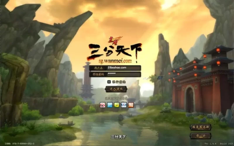 经典武侠动作端游【赤壁之三分天下】最新整理Linux手工服务端+GM工具+PC客户端+详细搭建教程-青橙资源网-手游源码,端游源码,网页游戏,H5游戏源码下载