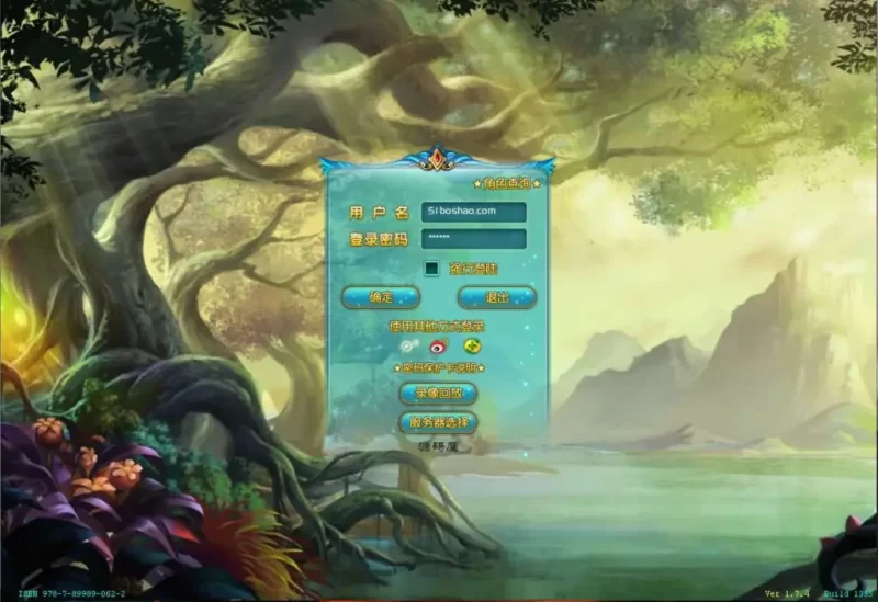 经典武侠动作武林外传588端游【桃花缘超变版】最新整理Linux手工服务端+GM工具+PC客户端+视频教程+详细搭建教程-青橙资源网-手游源码,端游源码,网页游戏,H5游戏源码下载