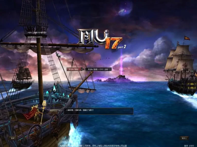 珍藏怀旧奇迹端游【奇迹S17-2+s18-2双版本】最新整理Win一键即玩服务端+网页注册+PC客户端+详细搭建教程-青橙资源网-手游源码,端游源码,网页游戏,H5游戏源码下载