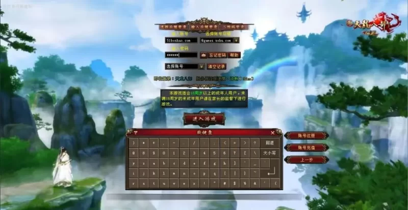 经典武侠动作天龙八部端游【春日吟经典绝学】最新整理Linux手工服务端+GM工具+PC客户端+详细搭建教程-青橙资源网-手游源码,端游源码,网页游戏,H5游戏源码下载