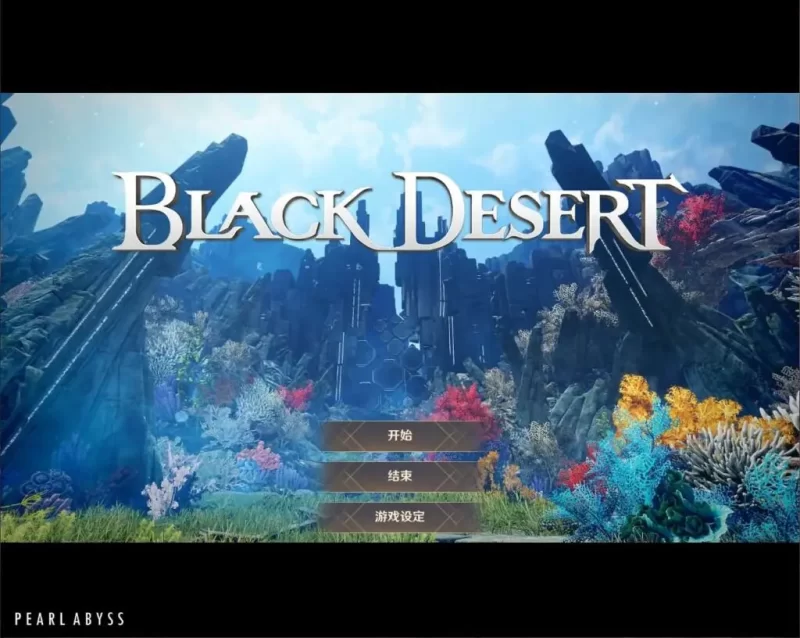 3D大型MMORPG黑色沙漠3506端游【人鱼女海盗真端】最新整理WIN系半手工服务端+PC客户端+清凉补丁+GM工具+详细视频教程+详细搭建教程-青橙资源网-手游源码,端游源码,网页游戏,H5游戏源码下载