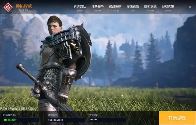 典藏MMORPG端游【神佑释放优化更新版】最新整理WIN系半手工服务端+网页后台+网页商城+PC客户端+详细视频教程+详细搭建教程-青橙资源网-手游源码,端游源码,网页游戏,H5游戏源码下载