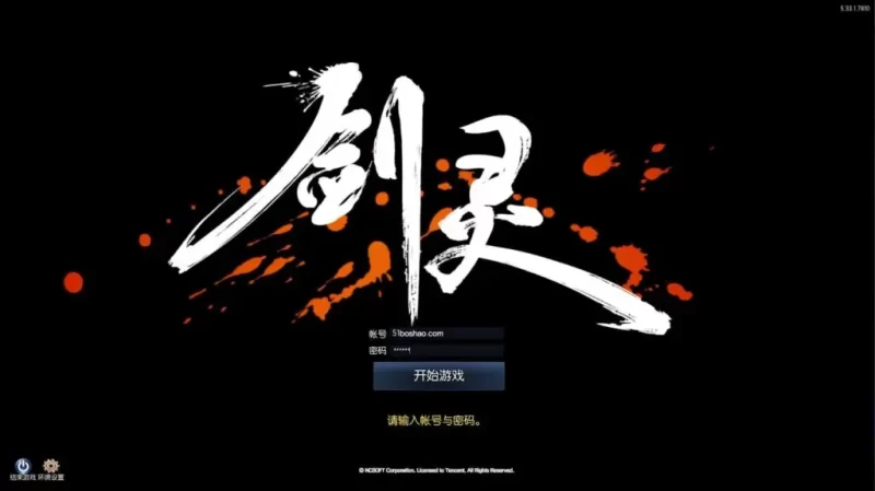 典藏3D冒险剑灵422端游【黑月仿官全套】最新整理WIN系服务端+GM工具+PC客户端+详细搭建教程-青橙资源网-手游源码,端游源码,网页游戏,H5游戏源码下载