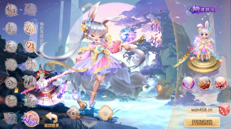 稀有梦幻诛仙手游【王者归来纯净端】+14职业+Linux手工端 + 一键端+本地验证+详细架设教程-青橙资源网-手游源码,端游源码,网页游戏,H5游戏源码下载