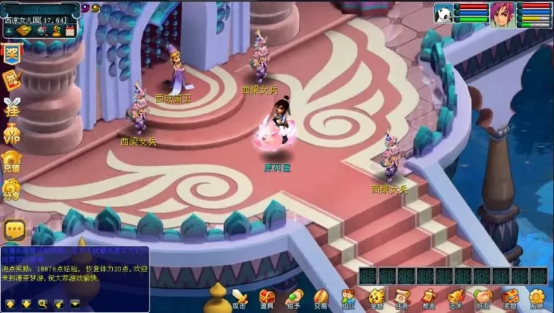 典藏三端互通西游【清茶梦游互通版】最新整理Win系服务端+PC客户端+安卓+GM工具+详细视频教程+详细搭建教程-青橙资源网-手游源码,端游源码,网页游戏,H5游戏源码下载