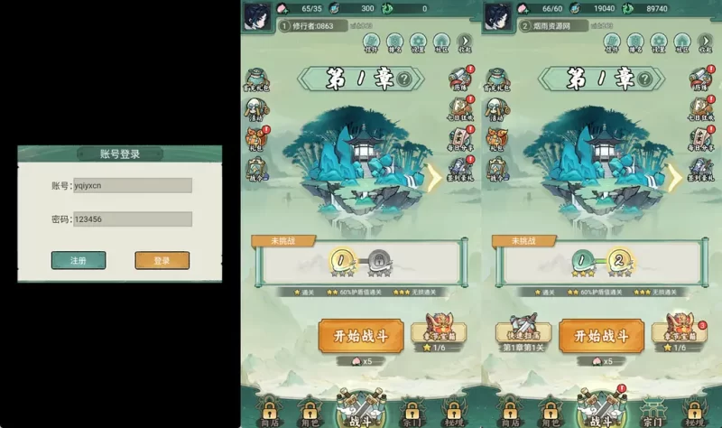 典藏三网策略H5游戏【飘渺儒仙H5】Linux服务器端+GM授权后台+详细搭建教程-青橙资源网-手游源码,端游源码,网页游戏,H5游戏源码下载