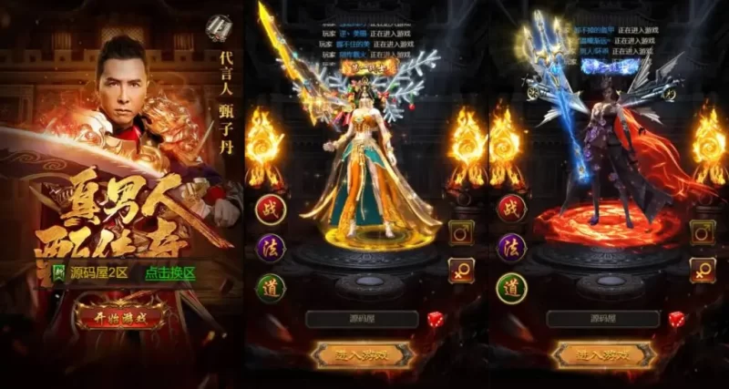 经典三网雷霆传奇H5游戏【蓝月神魔2.0超变多功能版】+多区跨服+最新整理单机一键即玩镜像端+Linux手工服务端+GM多功能授权后台+管理后台+详细搭建教程-青橙资源网-手游源码,端游源码,网页游戏,H5游戏源码下载