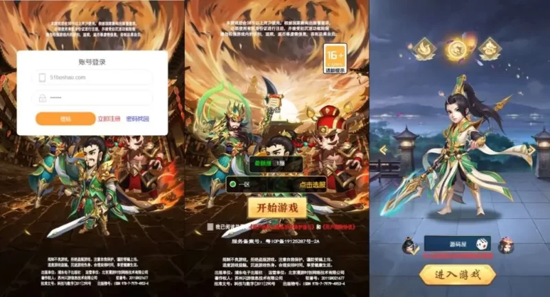 稀有三网H5游戏【超兽武装H5】最新Linux手工服务端+GM后台+详细搭建教程-青橙资源网-手游源码,端游源码,网页游戏,H5游戏源码下载