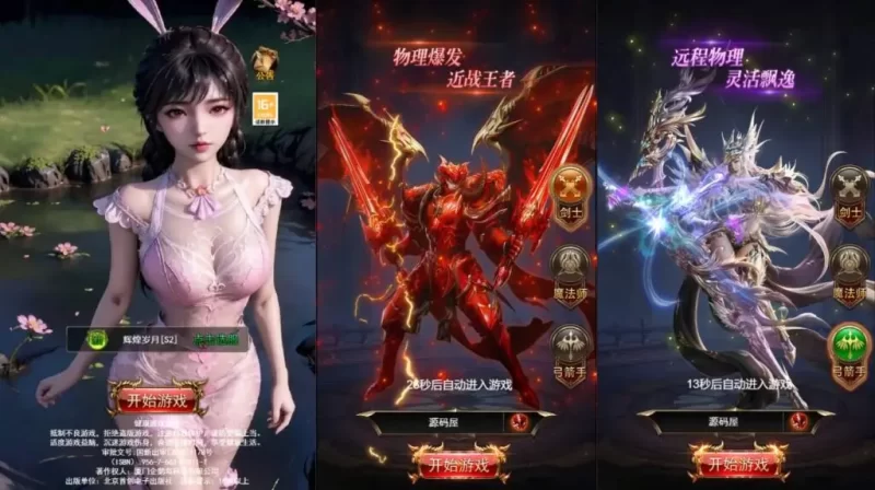 典藏三网奇迹H5游戏【斗罗超变平台币内购多区跨服修复版】最新整理单机一键即玩镜像端+Linux手工服务端+新版GM平台币授权后台+简易安卓APP+详细搭建教程-青橙资源网-手游源码,端游源码,网页游戏,H5游戏源码下载